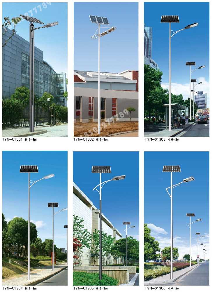 衡阳县市政道路太阳能路灯